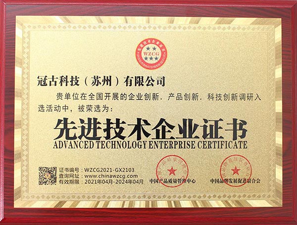 MedinaAdvanced Technology Enterprise Certificate